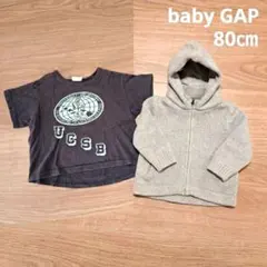 baby GAP フード付きジャケット& breeze Tシャツセット 80cm