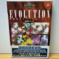神機世界エヴォリューション ネオジオポケット専用ソフト - メルカリ