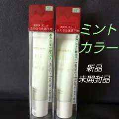 INTEGRATE AIR FEEL MAKER ミントカラー 2本セットのサムネイル