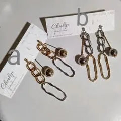 1065＊2way バイカラー チェーン ボール