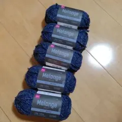 DAISO　ダイソー　 メランジ　 ネイビー　 5玉