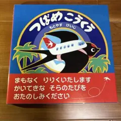 Item thumbnail for item 6f617f58-48ee-44ae-b5ee-9a15ec908254