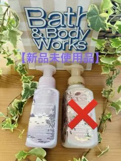 新品未使用品】Bath & Body Works Lavender 3点 - メルカリ