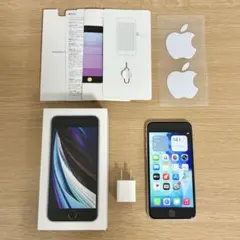 iPhone SE 第2世代 64GB ホワイト