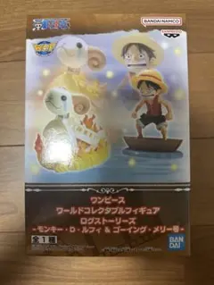 ONEPIECE ワールドコレクタブルフィギア ルフィ&メリー号