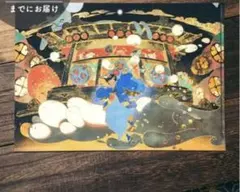 中西勝、【天樂】、希少な額装用画集より、状態良好、新品額装付、日本