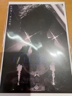 ØMI FULL MOON 御楽印