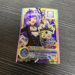 アイカツカード プレミアム ブルーエンプレスティアラ3枚 専用出品 アイカツカード ブルーエンプレスティアラ 氷上スミレ - メルカリ