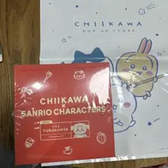 CHIIKAWA × SANRIO シナモロール 古本屋　ぬいぐるみ