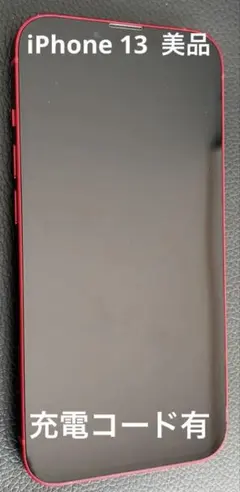 iPhone 13 128GB
