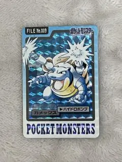 ポケモン カードダス カメックス FILE No.009 バンプレスト バンダイ