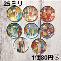 ☆25ミリ ガラスカボション 2☆