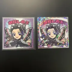 鬼滅の刃コラボ ビックリマンシール No.12 胡蝶しのぶ
