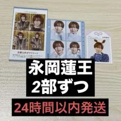 Item thumbnail for item a91311e5-1210-4c8e-94f1-23eda3a8c805