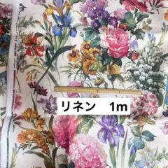 1m リネン100% ボタニカル花柄生地　YUWA