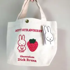 【新品タグ付き】Miffy いちごイラスト トートバッグ ミッフィー 刺繍