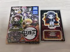 鬼滅の刃 ぴた！でふぉめ　アクスタ　無惨