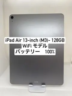 Apple iPad Air 11インチ (M3) 256GB TAKAさん専用 - メルカリ