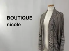 #a BOUTIQUE nicoleサマーカーディガン ベージュ/ブラックのサムネイル