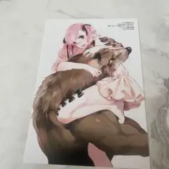 獣人カレシに愛されアンソロジー アニメイト限定 特典 イラストカード