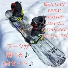 ALLIAN - ☆ALLIAN PRISM LTD 155☆UNION FORCE☆カバーセット 2025年最新】allian prismの人気アイテム - メルカリ