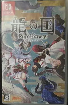ルーンファクトリー 龍の国 Nintendo Switch