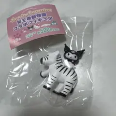天王寺動物園　コラボフィギュア