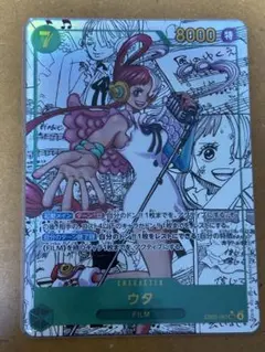 ワンピースカードゲーム　ウタ　コミックパラレル