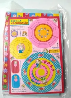 とところnyan様 リクエスト 2点 まとめ商品