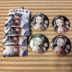 【鬼滅の刃】竈門禰豆子 全集中展 缶バッジ壱　4個セット