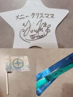 Tani Yuuki 3点セット