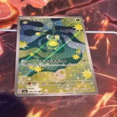 スボミー AR MEGA ハイクラスパック MEGAドリームex 196/193
