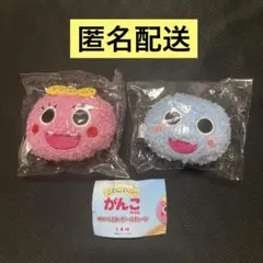 ざわざわ森のがんこちゃん　ぬいぐるみボールチェーン　ガチャガチャ