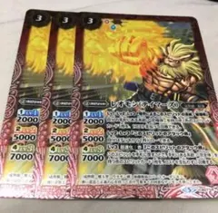 マスティモン　デッキ マスティモンデッキ(BT23)｜やしまうどん