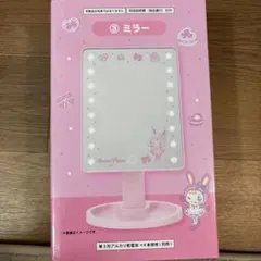 S*A様 Mezzo Piano メゾピアノ ベリエちゃん 当りくじ ③ミラー