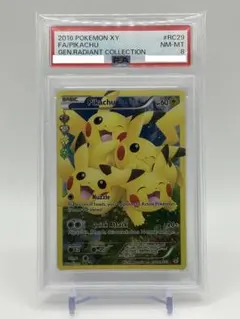 ❥道7700 【PSA10】ピカチュウ RR ポケキュンコレクション CP3 - メルカリ