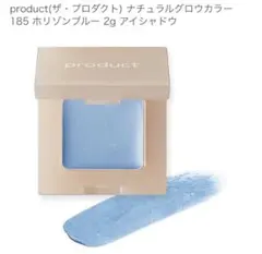product ナチュラルグロウカラー 185 ホリゾンブルーのサムネイル