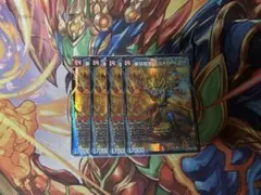 モルトDREAM 4枚