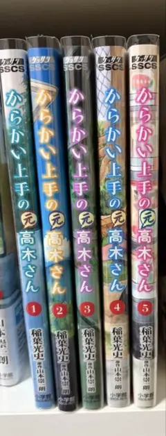2026年最新】からかい 元高木さんの人気アイテム - メルカリ