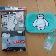 ベイマックスボクサーパンツ130＆マルチティッシュケース
