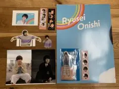 【最終値下げ】大西流星セット(アクリルスタンド/ポスター/カレンダー付録等)