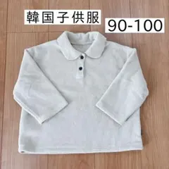 韓国子供服 フリースポロシャツ 長袖　トレーナー　90 95 100