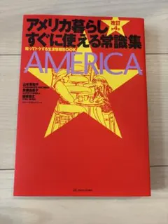 Item thumbnail for item 7fdce3a4-873f-4d5b-ace0-957be4457c4d