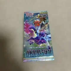 デジモンカードゲーム 勇者の集結!! Be-1 - メルカリ