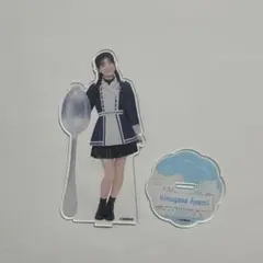 NMB48 衣笠彩実 goodspoon アクスタ