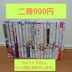中古コミック】ヒマチの嬢王・全巻セット(全19巻・完結) - メルカリ