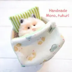 はむにぎり おやすみベッド お布団 枕つき かけっこハムスター柄 グリーン