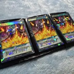 属性変更弾　ウルトラパラレル　ビクトリー　3枚　遊戯王　ラッシュデュエル