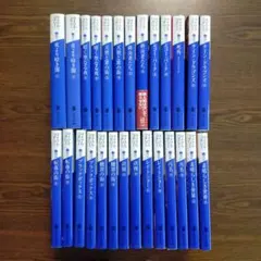 2026年最新】マイクル・コナリーの人気アイテム - メルカリ