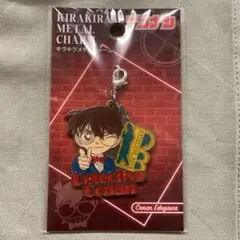 名探偵コナン　キラキラメタルチャーム【江戸川コナン】